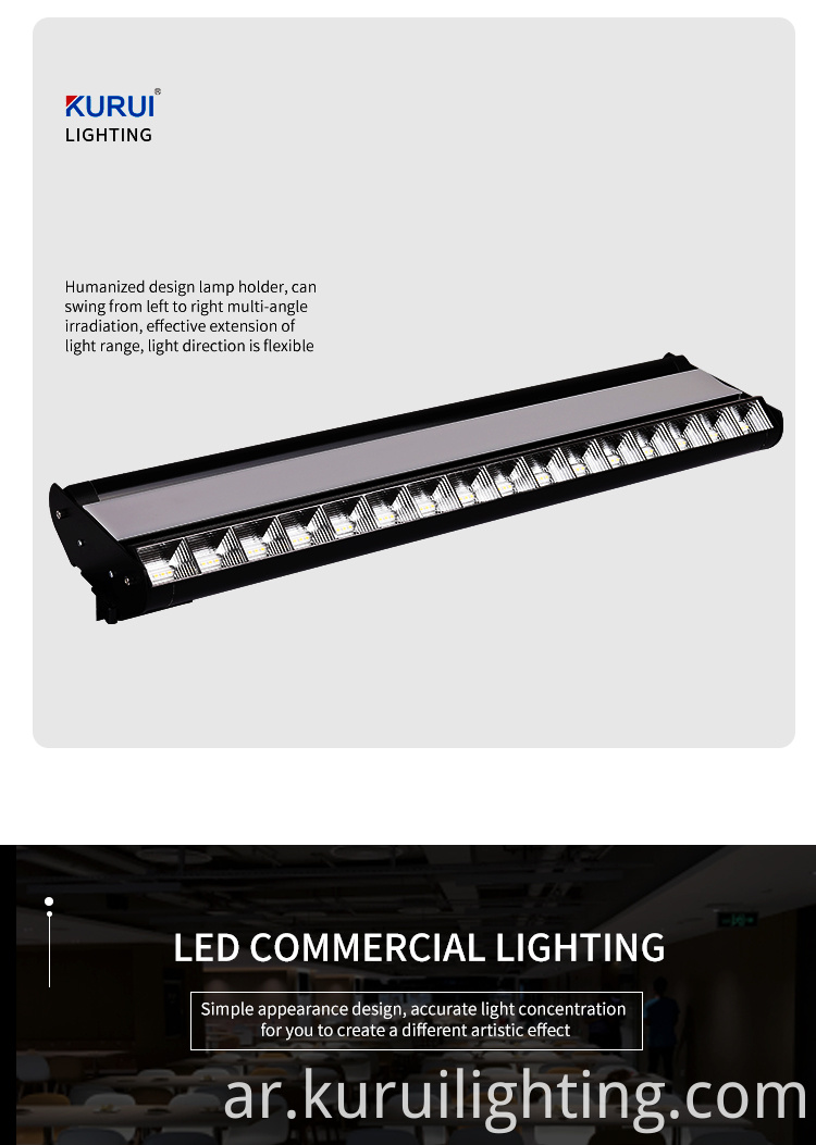 Led Commercial Supermarket Lights Details